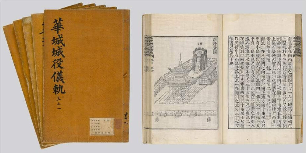 Registro de la construcción de suwon hwaseong con deseño arquitectónico