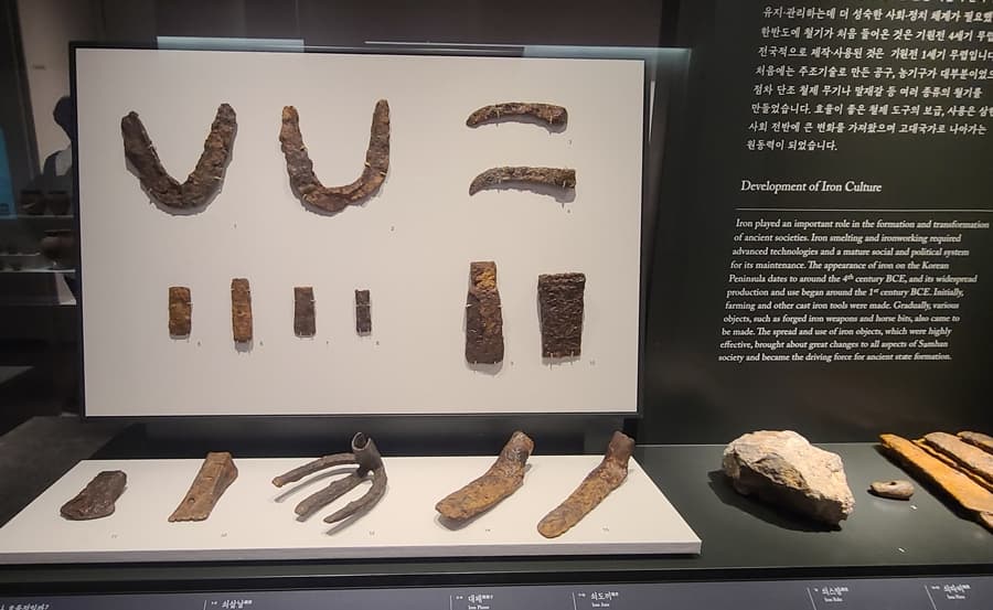Las herramientas de hierros en el museo nacional de Corea