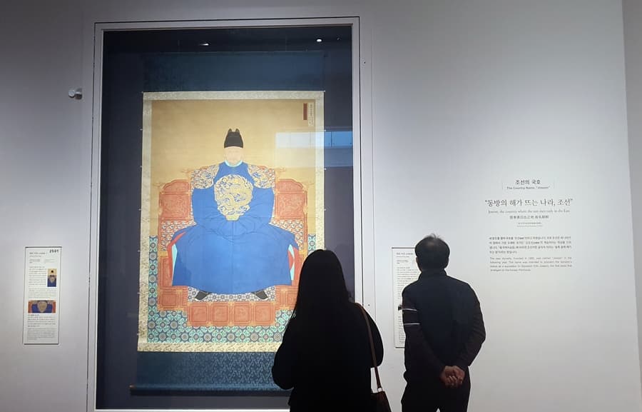 El retrato del fundador Joseon.